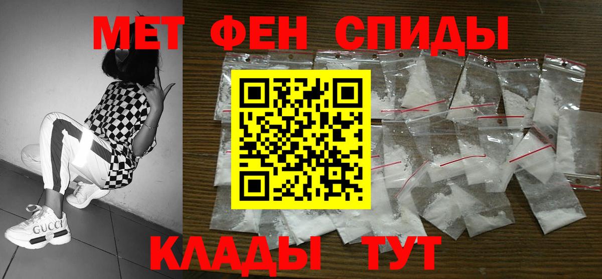 Amphetamine 98% Барабинск