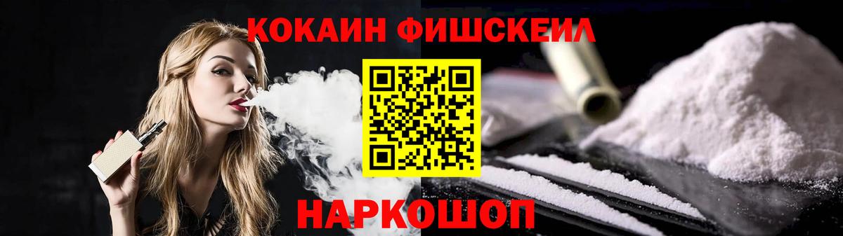 Барабинск  КОКАИН 99%  Cocaine  КОКАИН 97%  Вход с VPN 