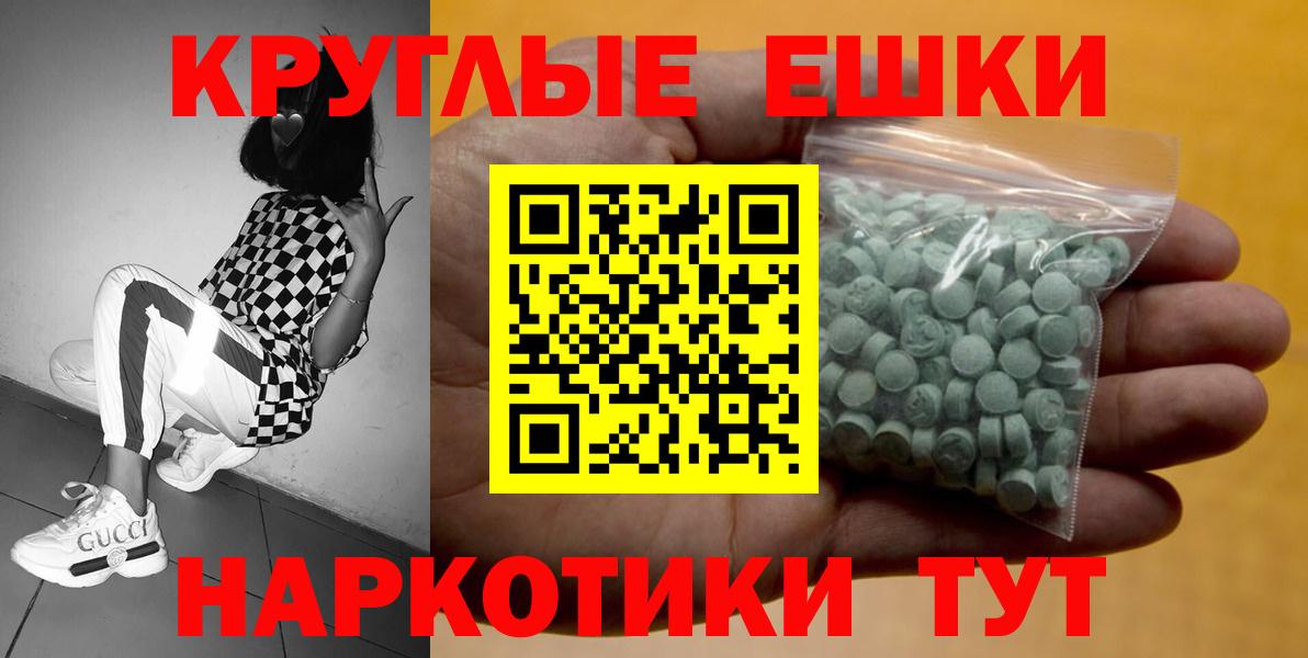 Экстази mix Барабинск