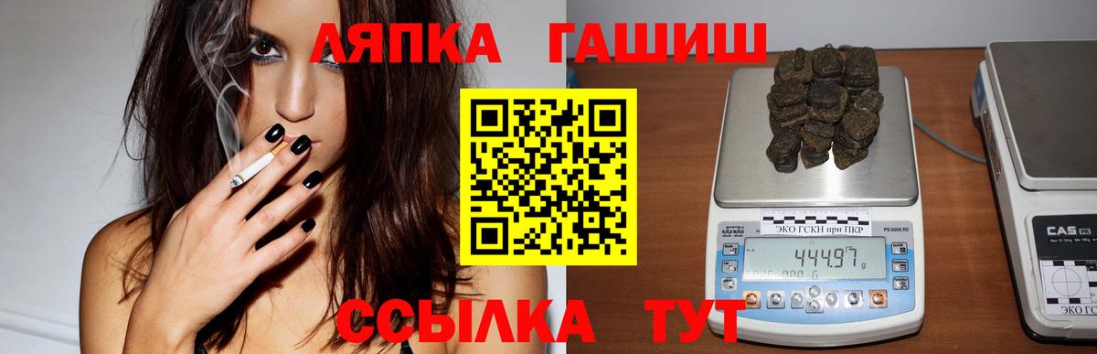 Гашиш 40% ТГК Барабинск