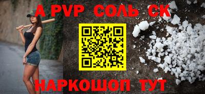 кокс Комсомольск-на-Амуре