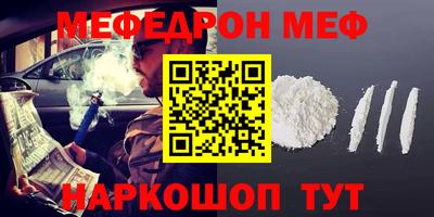 первитин Коммунар