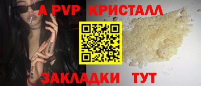 кокс Комсомольск-на-Амуре