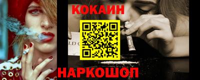 кокс Комсомольск-на-Амуре