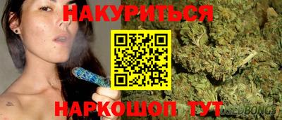 каннабис Конаково