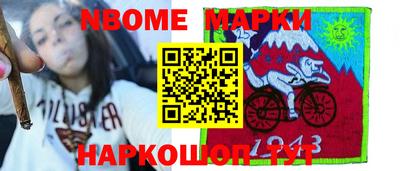 первитин Коммунар