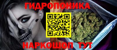 каннабис Конаково