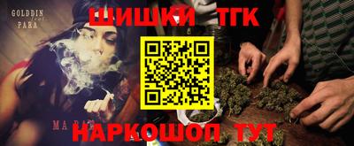марки lsd Краснознаменск