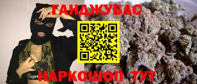 каннабис Конаково