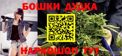 гашишное масло Краснодар