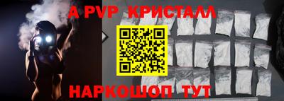кокс Комсомольск-на-Амуре