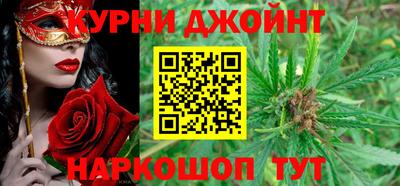 кокс Комсомольск-на-Амуре