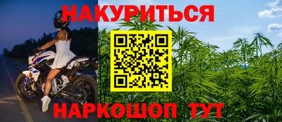 каннабис Конаково