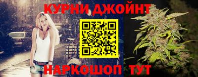 кокс Комсомольск-на-Амуре