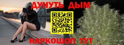 кокс Комсомольск-на-Амуре