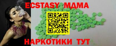 гашишное масло Краснодар
