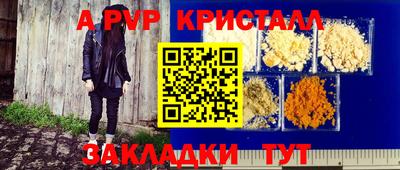 каннабис Конаково