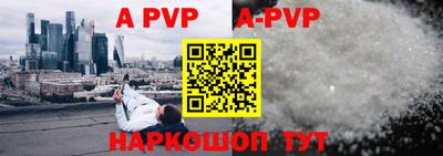 кокс Комсомольск-на-Амуре