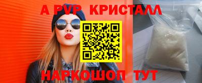 первитин Коммунар