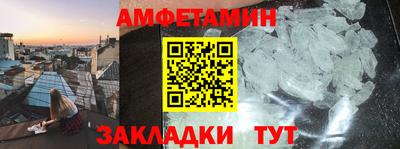 первитин Коммунар