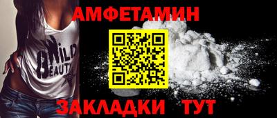 первитин Коммунар