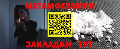 первитин Коммунар