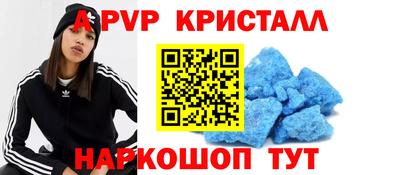 кокс Комсомольск-на-Амуре
