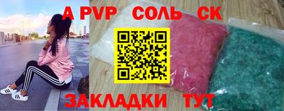 кокс Комсомольск-на-Амуре