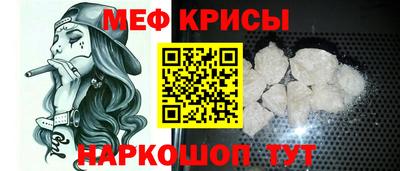 первитин Коммунар