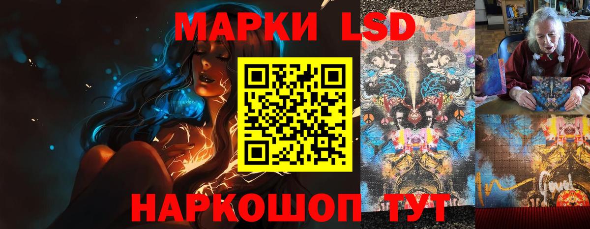 Барабинск  Лсд 25 экстази  Вход с VPN  LSD-25 экстази кислота 