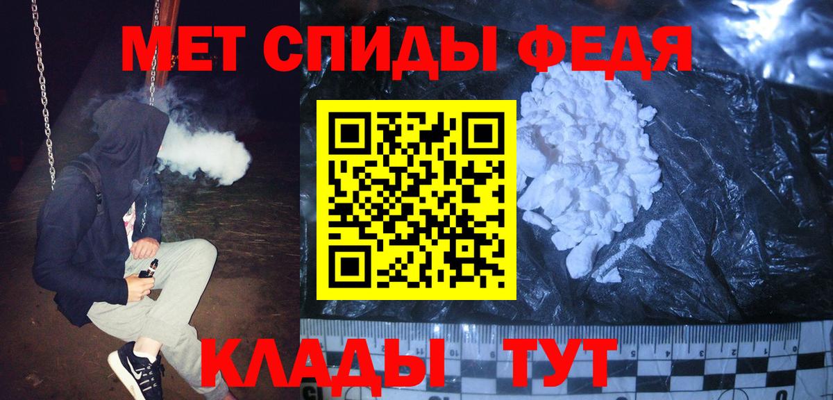 Первитин мет Барабинск