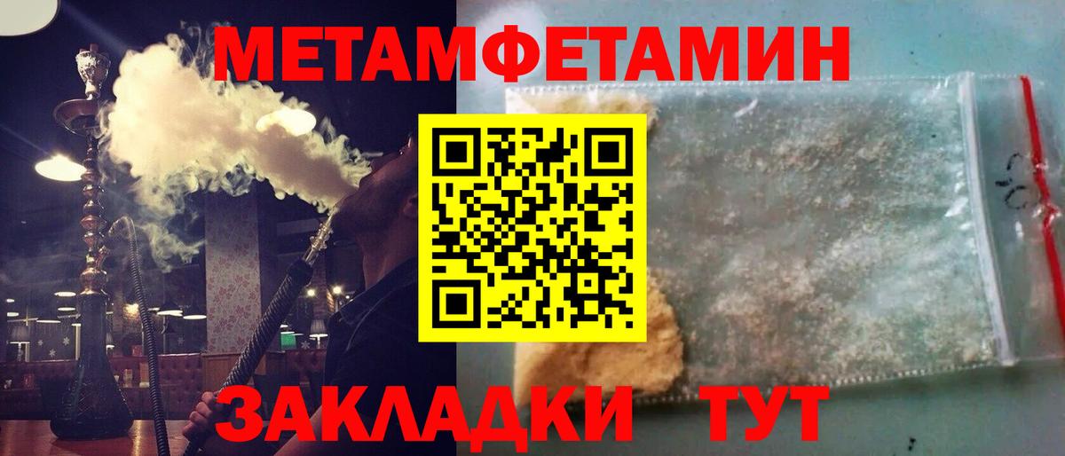 Барабинск  Первитин витя  Вход с VPN 