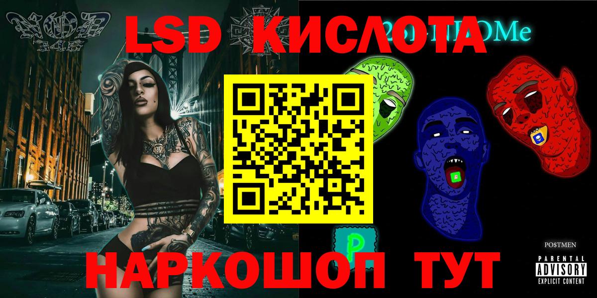 Марки NBOMe 1,8мг  Марки NBOMe 1,8мг  Вход с VPN  Барабинск 