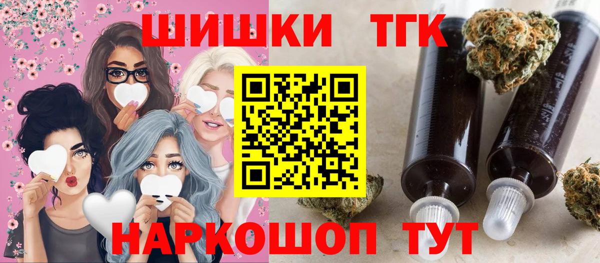 МАРИХУАНА индика Барабинск