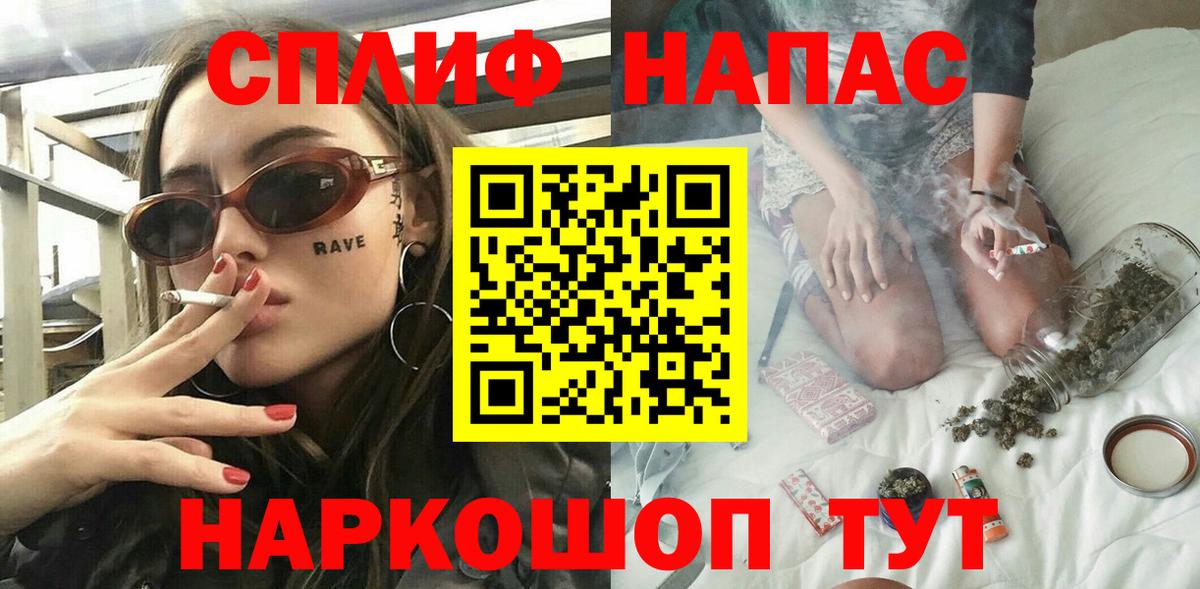 Каннабис семена  МАРИХУАНА AK-47  Шишки марихуана гибрид  Барабинск  Вход с VPN 